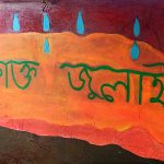 WhatsApp Image 2025-07-28 at 12.41.23 PM